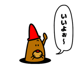 Poopepopappi and pleasant friends sticker #12537728