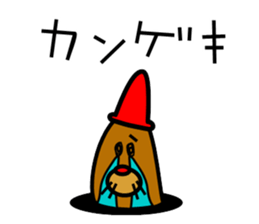 Poopepopappi and pleasant friends sticker #12537729