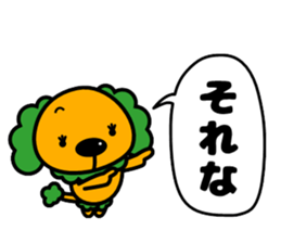 Poopepopappi and pleasant friends sticker #12537730