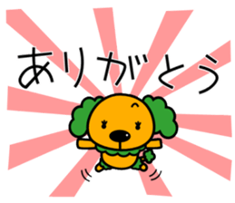 Poopepopappi and pleasant friends sticker #12537732