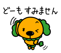 Poopepopappi and pleasant friends sticker #12537733