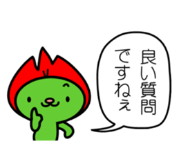 Poopepopappi and pleasant friends sticker #12537734