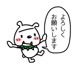 Poopepopappi and pleasant friends sticker #12537736