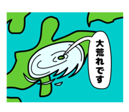 Poopepopappi and pleasant friends sticker #12537739