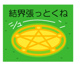 Poopepopappi and pleasant friends sticker #12537740