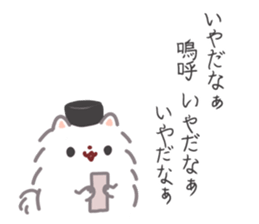 Pomeranian Mochi 10 sticker #12537753