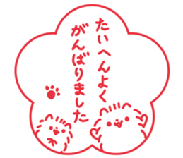 Pomeranian Mochi 10 sticker #12537774