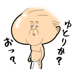 POKO chan and you.