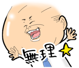 POKO chan and you. sticker #12537784