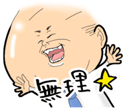 POKO chan and you. sticker #12537784