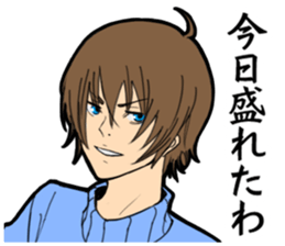 POKO chan and you. sticker #12537794
