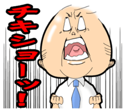 POKO chan and you. sticker #12537795