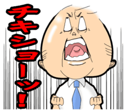 POKO chan and you. sticker #12537795