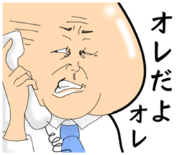 POKO chan and you. sticker #12537810