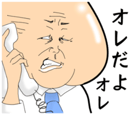POKO chan and you. sticker #12537810