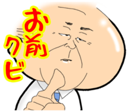 POKO chan and you. sticker #12537813