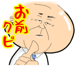 POKO chan and you. sticker #12537813