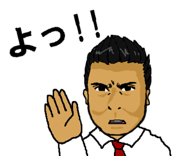 Mr. KIKUCHI sticker #12537863