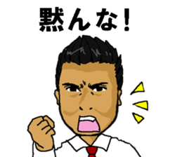 Mr. KIKUCHI sticker #12537864