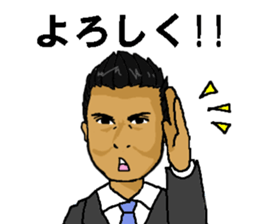 Mr. KIKUCHI sticker #12537865