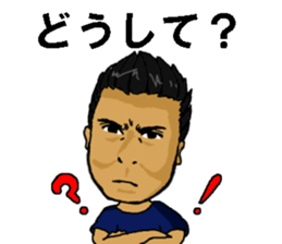 Mr. KIKUCHI sticker #12537868