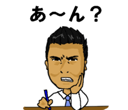 Mr. KIKUCHI sticker #12537869