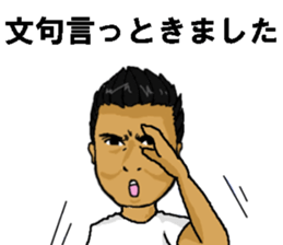 Mr. KIKUCHI sticker #12537870