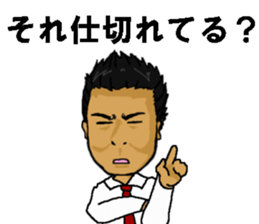 Mr. KIKUCHI sticker #12537871