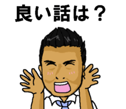 Mr. KIKUCHI sticker #12537872