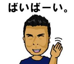 Mr. KIKUCHI sticker #12537873