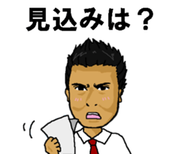 Mr. KIKUCHI sticker #12537874