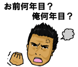 Mr. KIKUCHI sticker #12537875