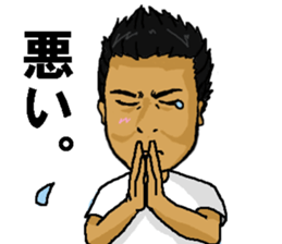 Mr. KIKUCHI sticker #12537876