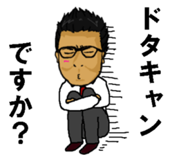 Mr. KIKUCHI sticker #12537882