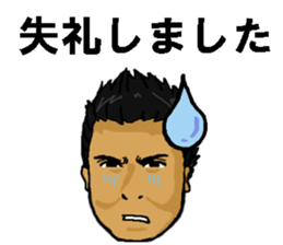 Mr. KIKUCHI sticker #12537883