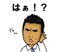 Mr. KIKUCHI sticker #12537884