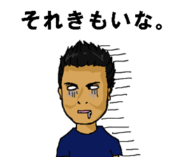 Mr. KIKUCHI sticker #12537887