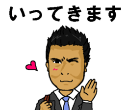 Mr. KIKUCHI sticker #12537889
