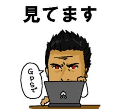 Mr. KIKUCHI sticker #12537892