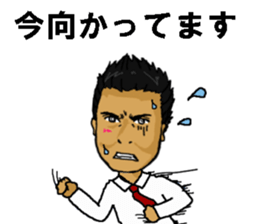 Mr. KIKUCHI sticker #12537894