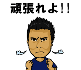 Mr. KIKUCHI sticker #12537897