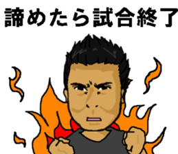 Mr. KIKUCHI sticker #12537899