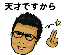 Mr. KIKUCHI sticker #12537900