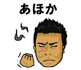 Mr. KIKUCHI sticker #12537901