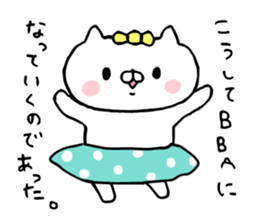 the cat kind8 sticker #12537911