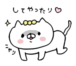 the cat kind8 sticker #12537939