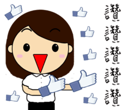 CUSTOMER SERVISE GIRL sticker #12538046