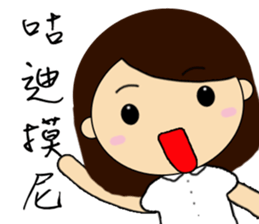 CUSTOMER SERVISE GIRL sticker #12538048