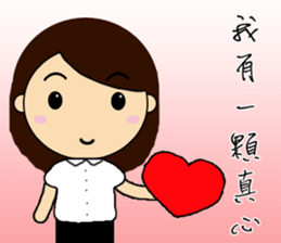 CUSTOMER SERVISE GIRL sticker #12538050