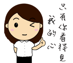 CUSTOMER SERVISE GIRL sticker #12538051